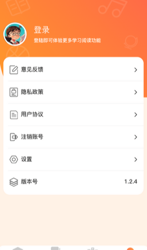 全能答题app