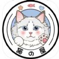 爱猫物语宠物店官方