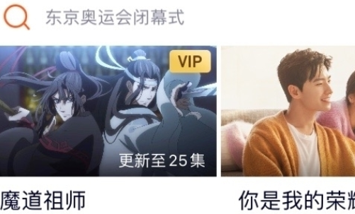 QQ截图20240802113618.png