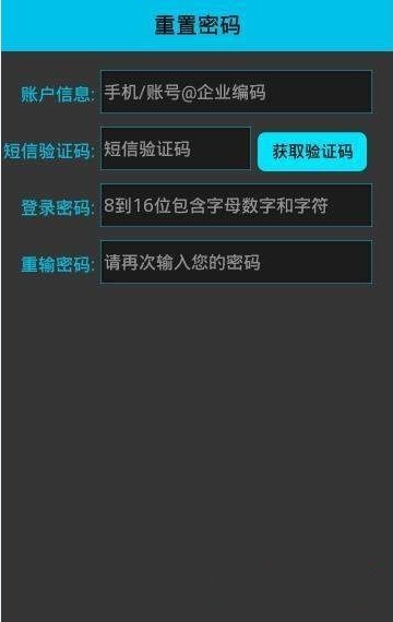 软维BRP官方下载