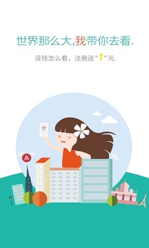 WiFi密码查看器移动版