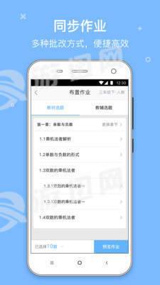 鱼渔课堂老师正版