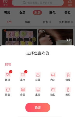 年鱼app