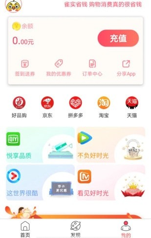 年鱼app