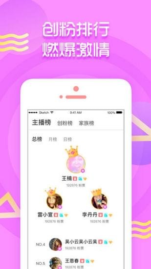 乐创云客app正版