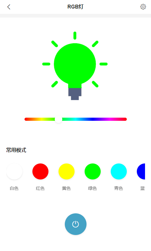 Onlink最新版本