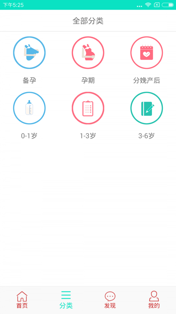 妈咪助手app