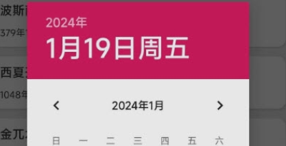 QQ截图20240123151403.png