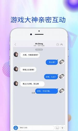 爱蜂窝(游戏蜂窝)app