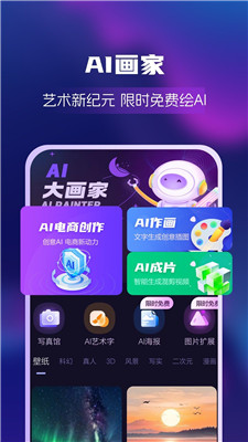 AI绘画创业帮