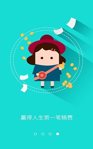 汤圆创作最新版