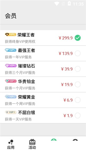 幻影定位app