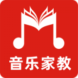 音乐家教极速版