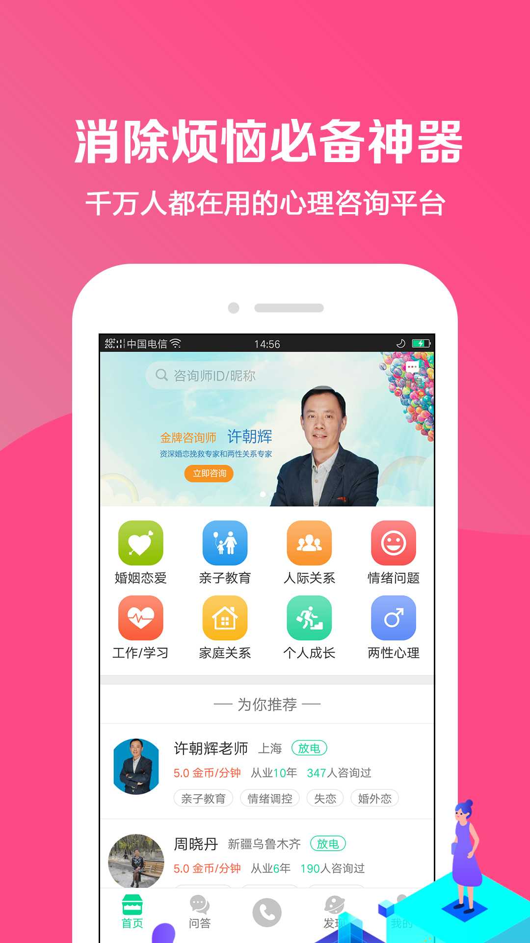 小黄盒明星版官方