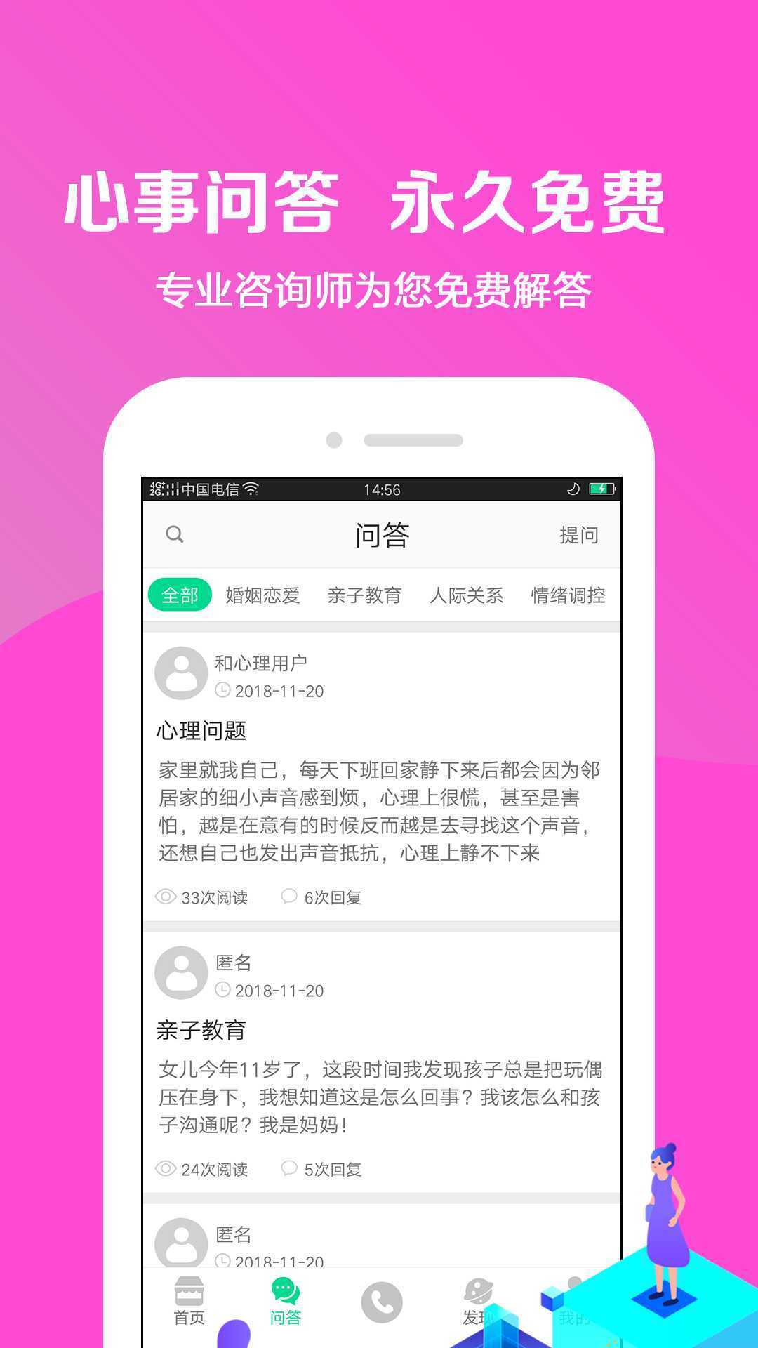 小黄盒明星版官方