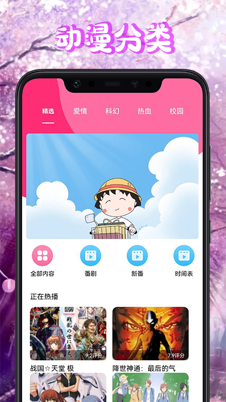 漫画盒子壁纸免费版 v1.1游戏