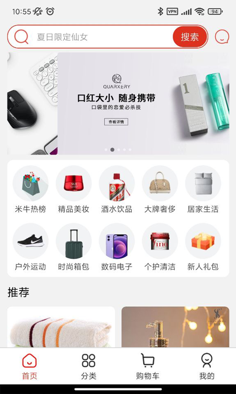 嗨米牛官方版 v1.1.4app