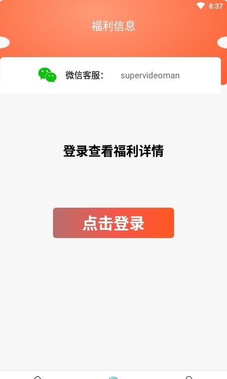 淘小游app