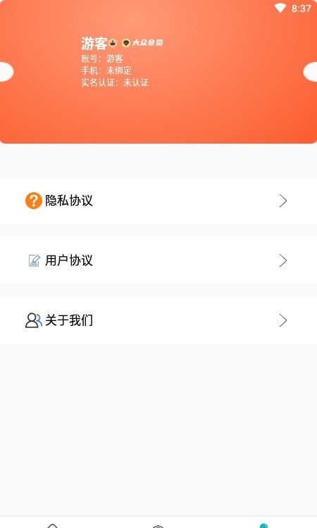 淘小游app