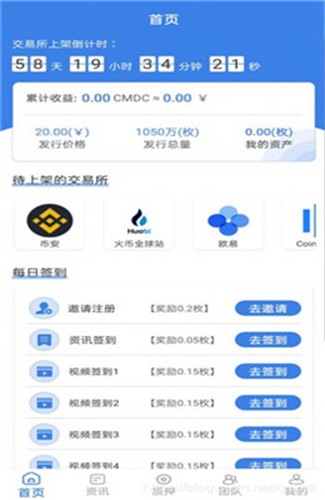 ETHC以太云矿最新