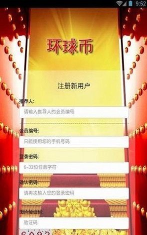 环球币交易所2022精简版