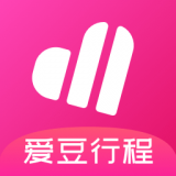 爱豆行程app