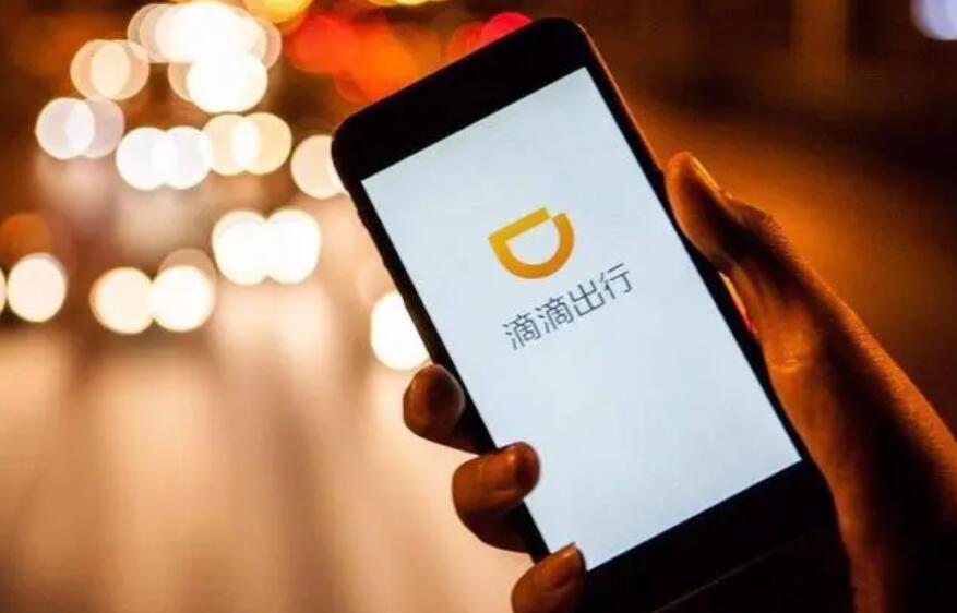《滴滴车主》如何修改目的地