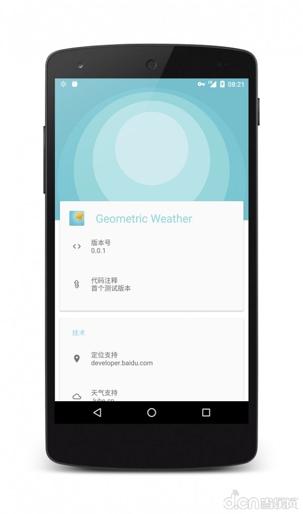 Geometric Weather手机版