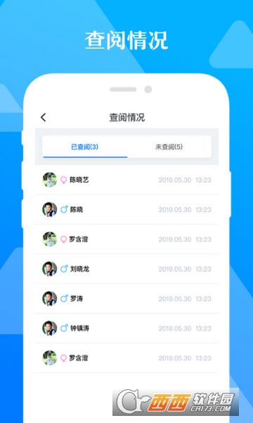 极师通官方