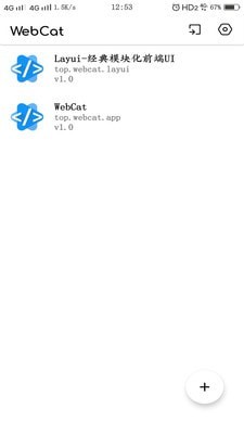 WebCat移动版