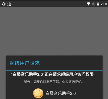 QQ截图20230308102737.png