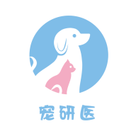 宠研兽医app