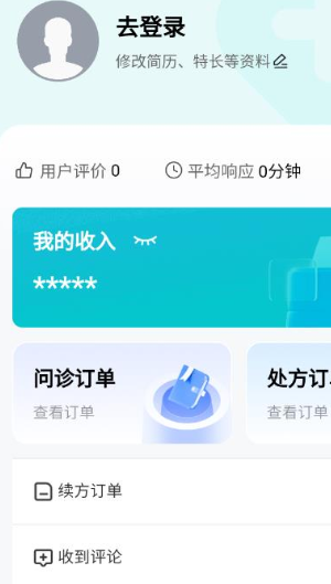 宠研兽医app