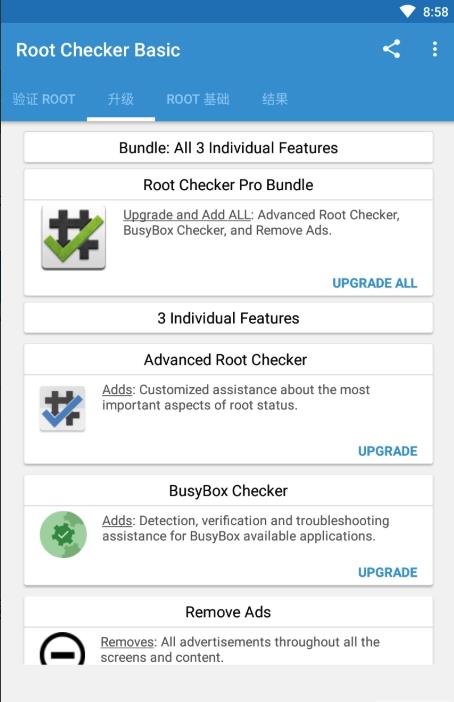 Root Checker Basic手机版极速版