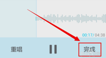 《百度音乐》如何录音