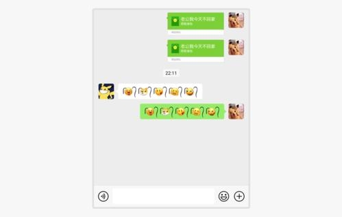 emoji有两根头发表情生成器中文版