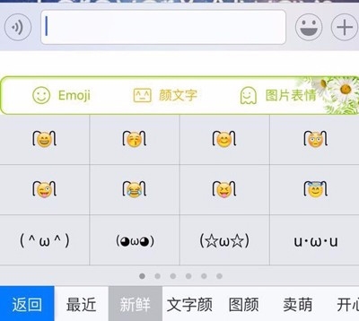 emoji有两根头发表情生成器中文版