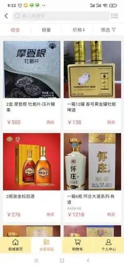 乐水行酒友汇极速版