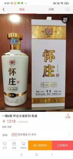 乐水行酒友汇极速版