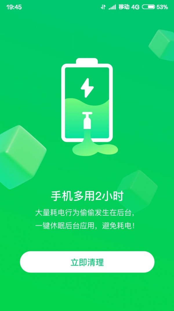 特强WIFI大师官方