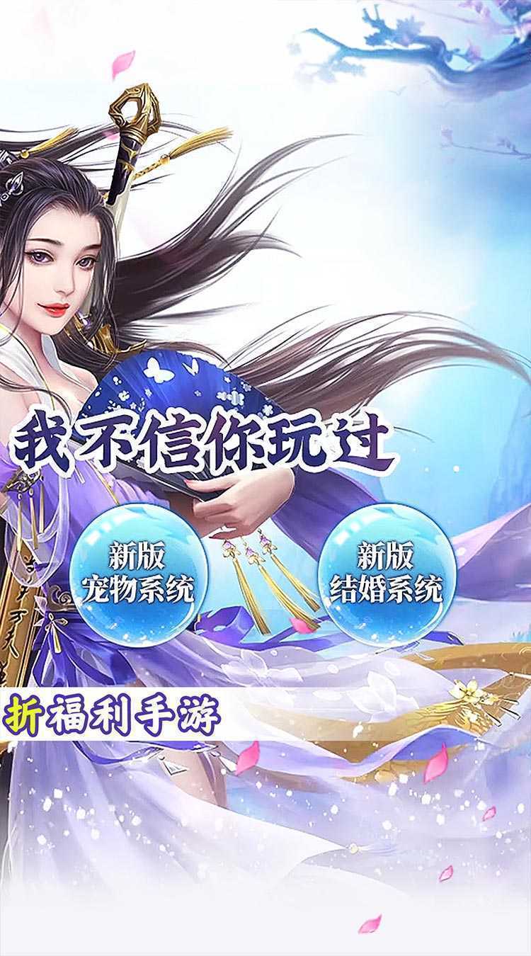 龙神之光（修仙封魔0.1折）正版