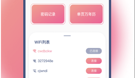 QQ截图20230810103606.png