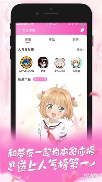 CaliCali app最新版