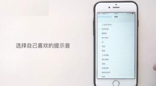 yoho提示音预约app