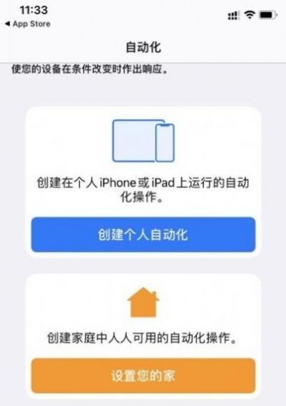 yoho提示音预约app