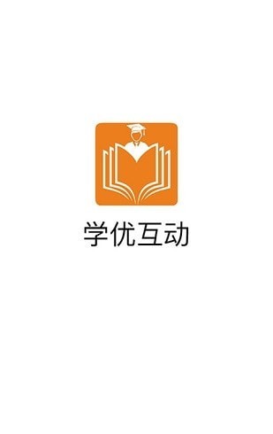 学优家长预约app