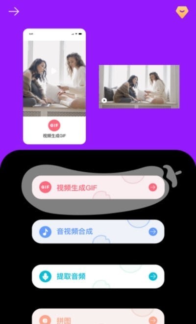 爱浪配音制作app