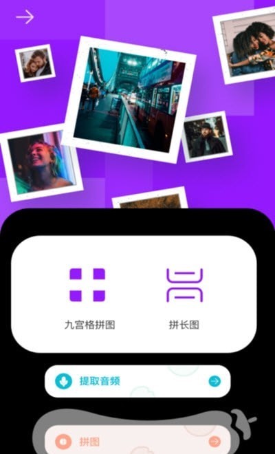 爱浪配音制作app