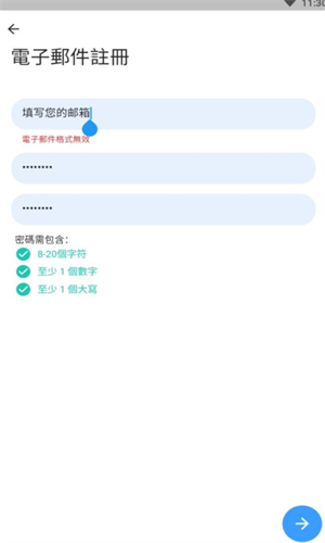 star network2022官方下载