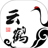 云鹤社区app